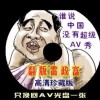 香港今天晚上开的什么特号